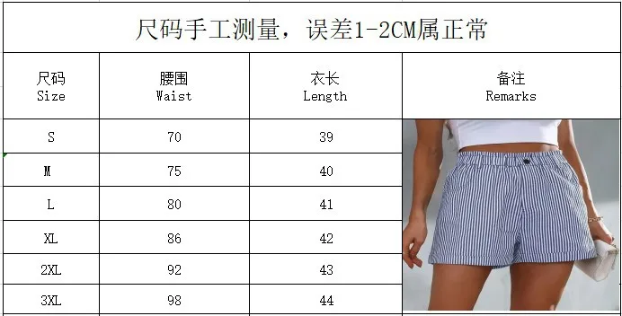 Women Striped Shorts Summer High Waist One Button Slim Pocket OL Half Pants MQQ-M23064