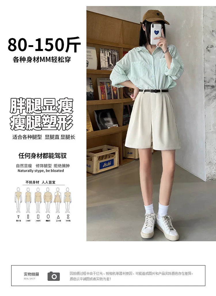 Fashion Wide Leg Suit Shorts Woman Summer Thin Breathable Knee Length Shorts Women Loose Solid Color Elastic Waist Short Pants