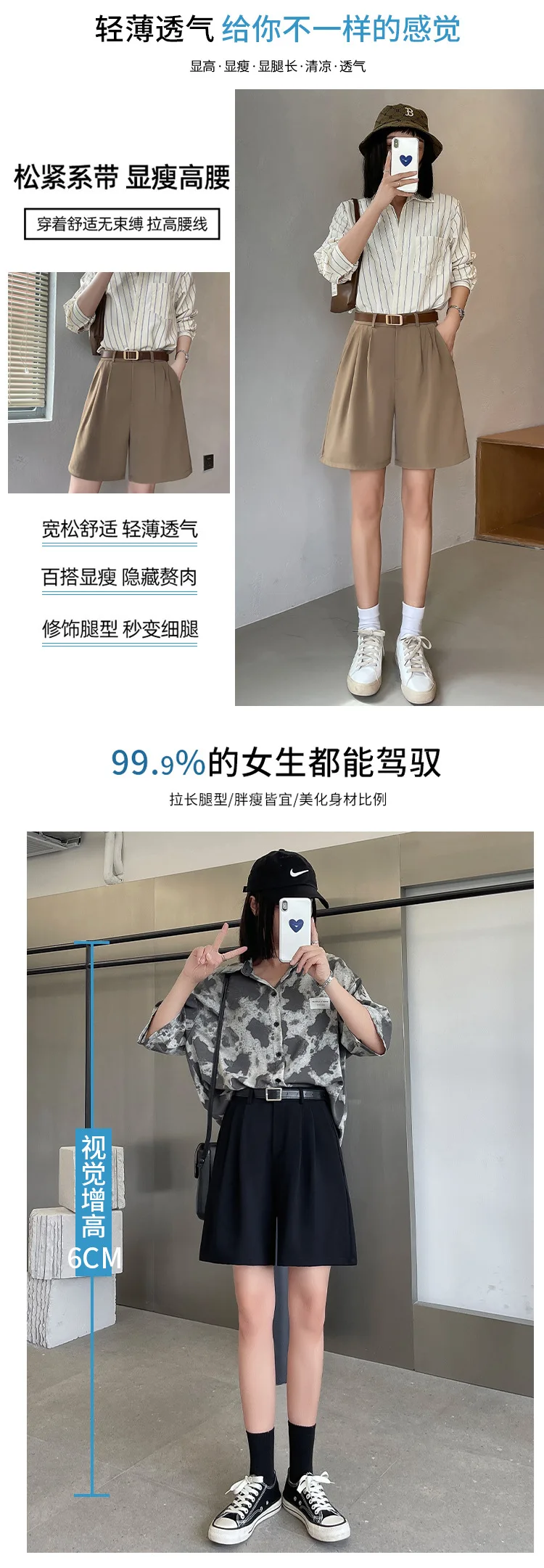 Fashion Wide Leg Suit Shorts Woman Summer Thin Breathable Knee Length Shorts Women Loose Solid Color Elastic Waist Short Pants