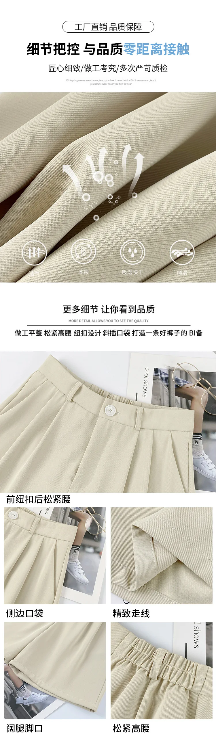 Fashion Wide Leg Suit Shorts Woman Summer Thin Breathable Knee Length Shorts Women Loose Solid Color Elastic Waist Short Pants