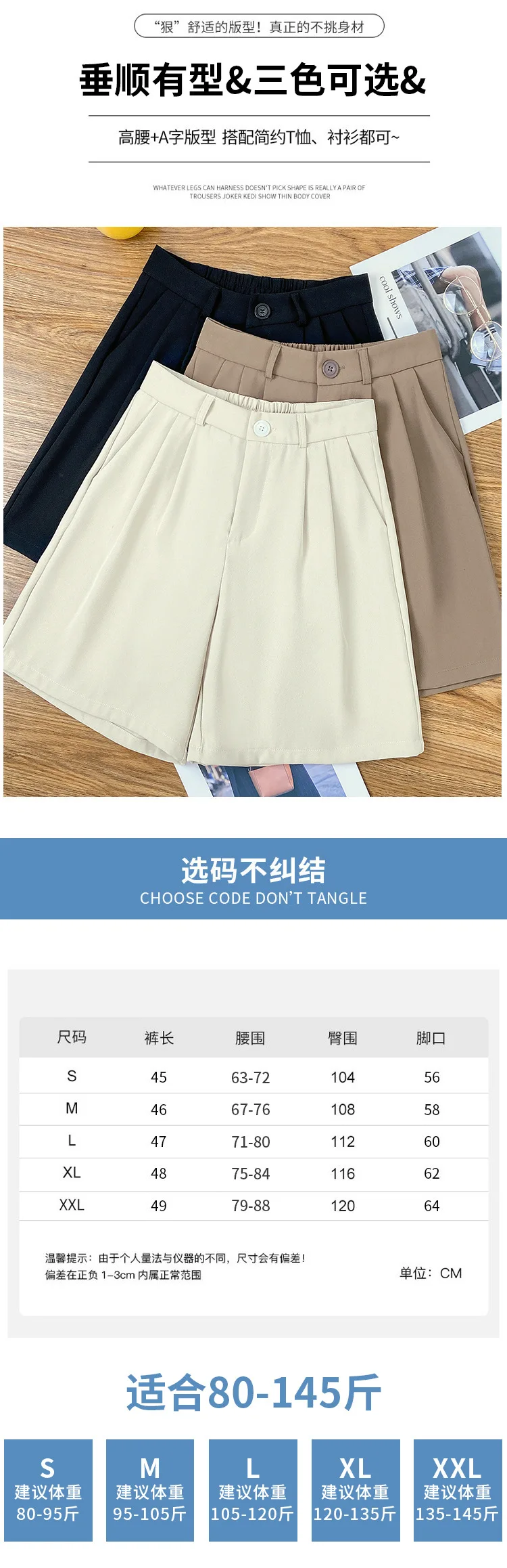 Fashion Wide Leg Suit Shorts Woman Summer Thin Breathable Knee Length Shorts Women Loose Solid Color Elastic Waist Short Pants
