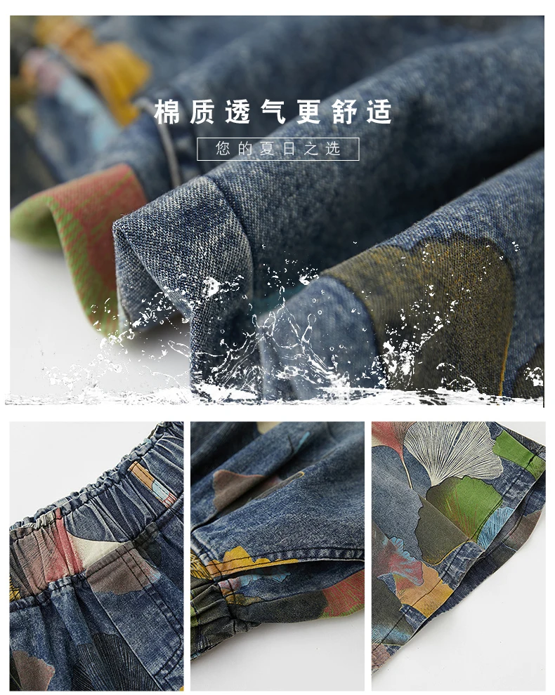 9021 Vintage Printing Denim Shorts for Women Summer Fashion Elastic Waist Loose Casual A-line Comfortable Half Length Pants