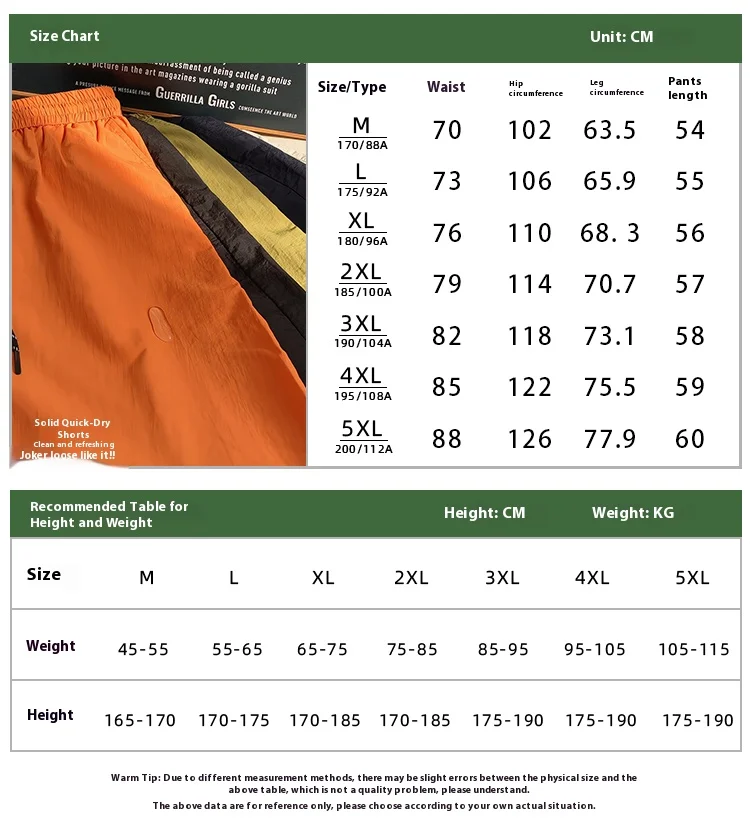Loose Short-Length Pants Women's Summer Beach K-sle Shorts Quick-Drng Shorts Candy Color Loose Thin Sports Shorts Tide