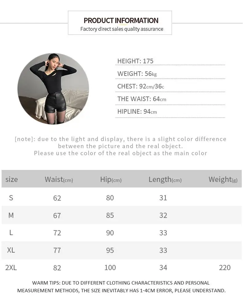 Black Pu Leather Bandage Shorts Women's High Waist Buttock Elastic Tight Sexy Boots Shorts