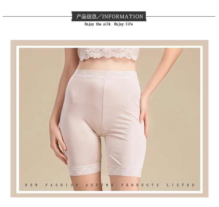 Summer Women's Silk Knitted Safety Short Pants Mulberry Silk Lace Flower Border Exposure Leggings Sleep Bottom Middle Pants