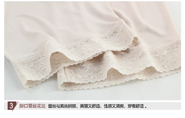 Summer Women's Silk Knitted Safety Short Pants Mulberry Silk Lace Flower Border Exposure Leggings Sleep Bottom Middle Pants