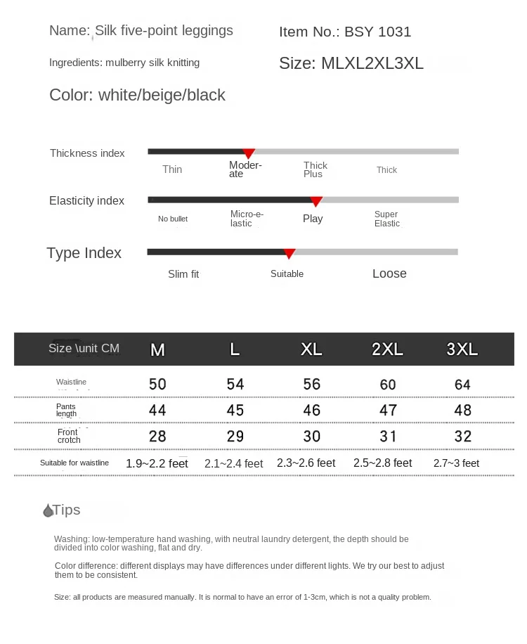 Summer Women's Silk Knitted Safety Short Pants Mulberry Silk Lace Flower Border Exposure Leggings Sleep Bottom Middle Pants