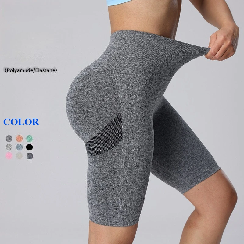 Women High Waist Sports Shorts Seamless Yoga Shorts Stretchy Gym Workout Running Shorts Hip Liftting Knited Slim Leggings Summer