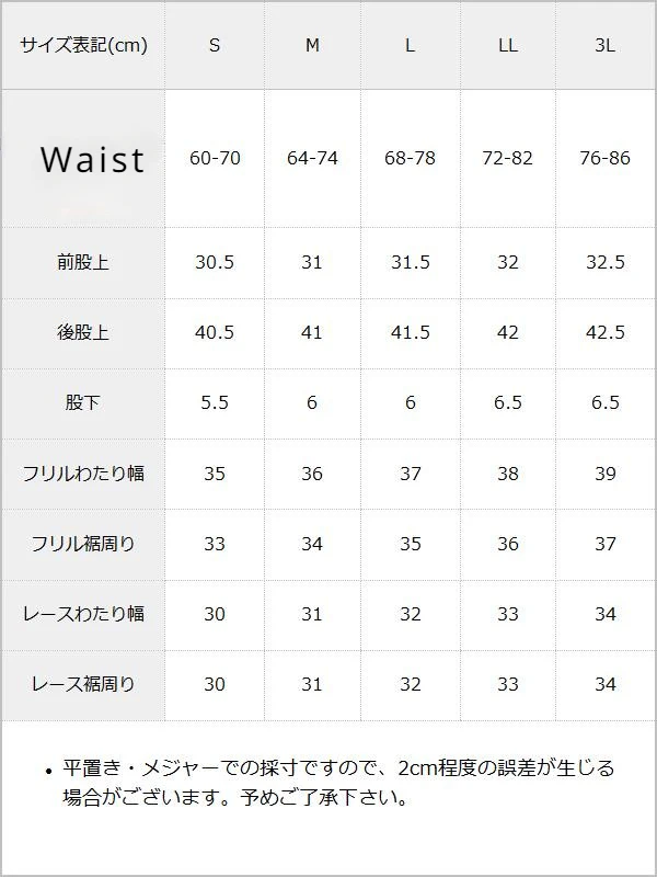 Japanese Mine Style All-Match Bottoming Short Pants Lace Stitching Bow Sweet Cute Elastic High Waist Loose Shorts for Women