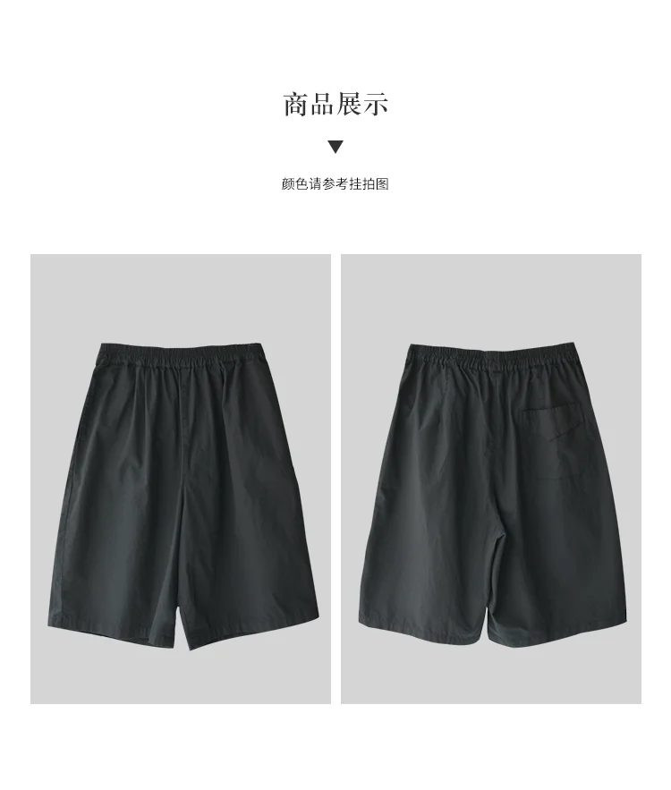 MICOCO K8198C Leisure and comfortable washed cotton tensioned waist five thin wide leg shorts for women