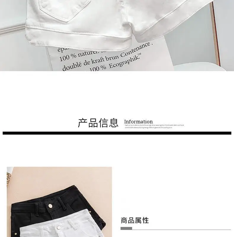 White Denim Shorts Women Low waisted 2026 New Korean version Slim Elastic Skinny Buttocks Wrapped Sexy Short Hot pants Female