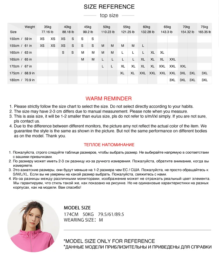 Semir Women Pants Casual Cool Feeling Color Block Loose Moisture Wicking Quick Dry 2026 Summer Outdoor Sports Style Top