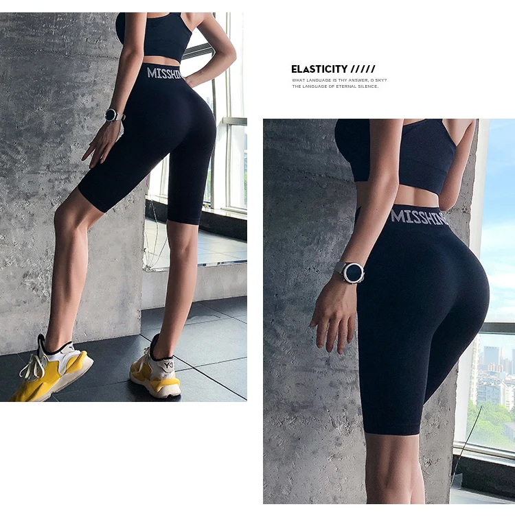BIVIGAOS Summer High Waist Sport Shorts Women Quick-Drying Elastic Running Fitness Knee Length Biker Shorts Sexy Workout Shorts
