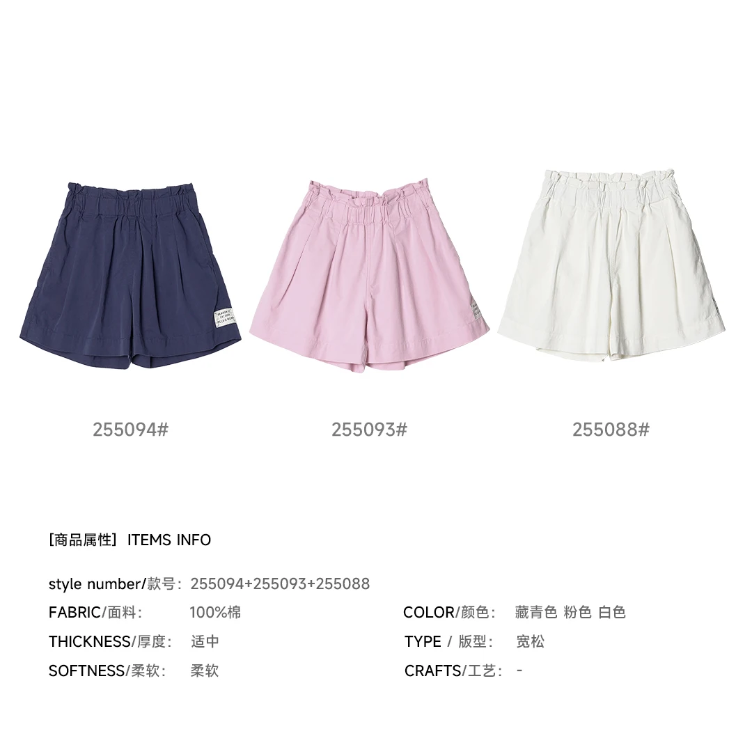 imakokoni Pink Ruffled Elastic High Waist Wide Leg Shorts Pants Women's Shorts Casual Female Clothing for Women