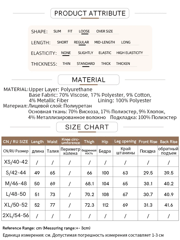 Amii Shorts For Woman 2025 Winter New Straight Versatile Leather Casual Shorts Women's PU Wide-leg Solid Color Pants 12544065