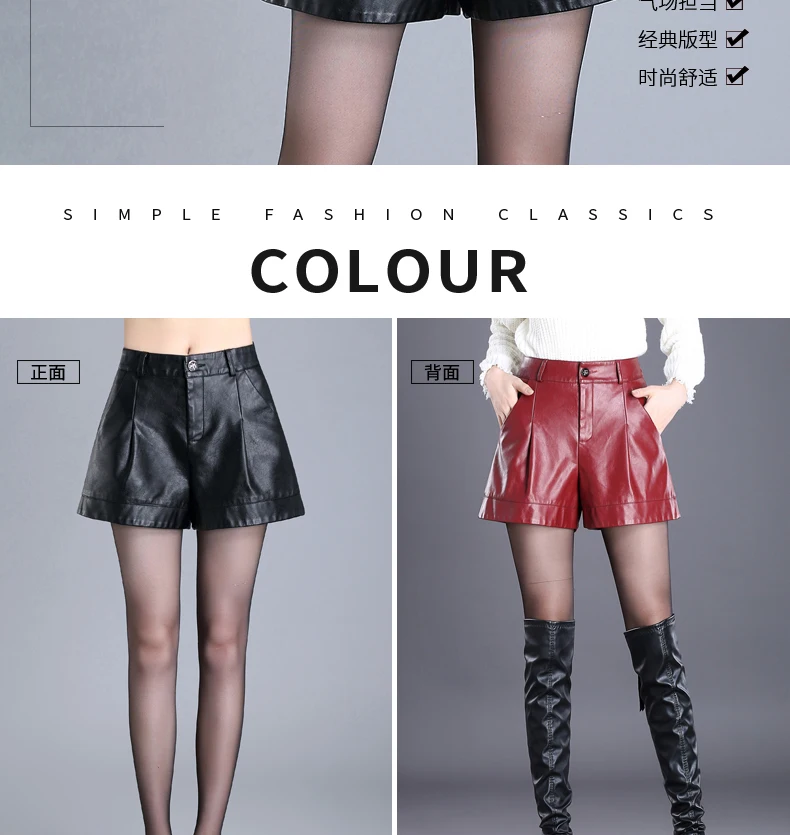 ZUZK Women Short Pu Leather Shorts 2024 Fall Winter All-Match Shorts Female High Waist Ladies Casual Shorts Boots Shorts 5XL