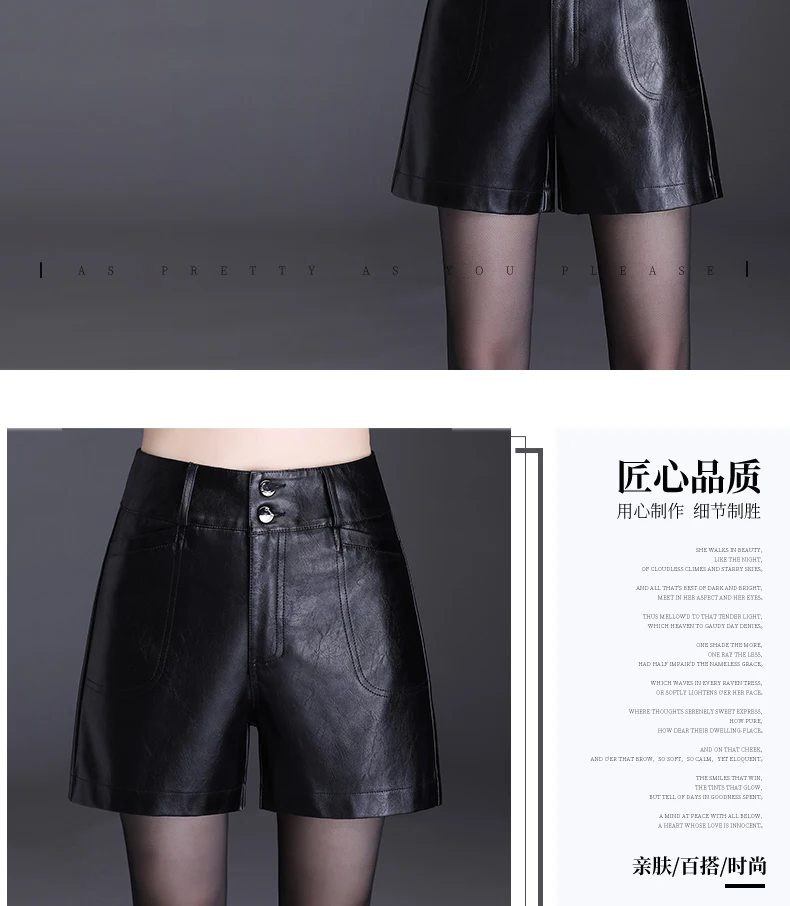 ZUZK Women Fashion PU Leather Shorts Autumn Winter Female High Waist Slim Streetwear Punk Motorcycle Lady's Boot Shorts