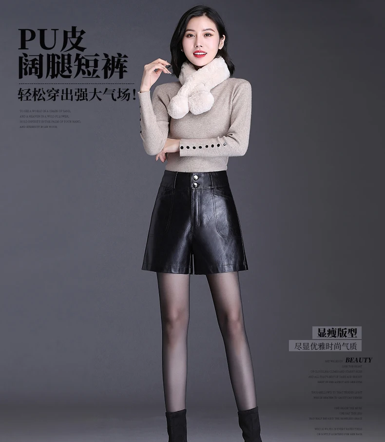 ZUZK Women Fashion PU Leather Shorts Autumn Winter Female High Waist Slim Streetwear Punk Motorcycle Lady's Boot Shorts