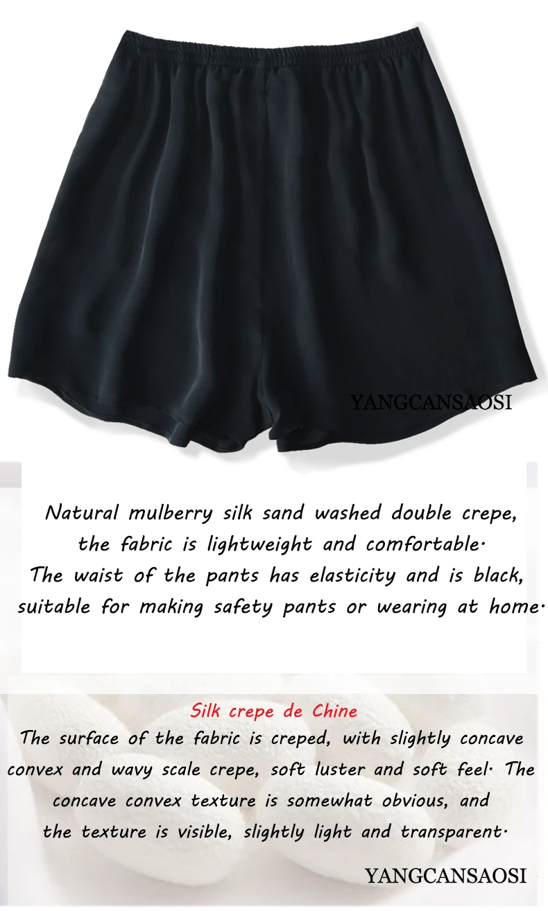2026 Women's Casual Summer New 100% Natural Mulberry Silk Crepe De Chine Elastic Waist Black Skin Friendly Shorts