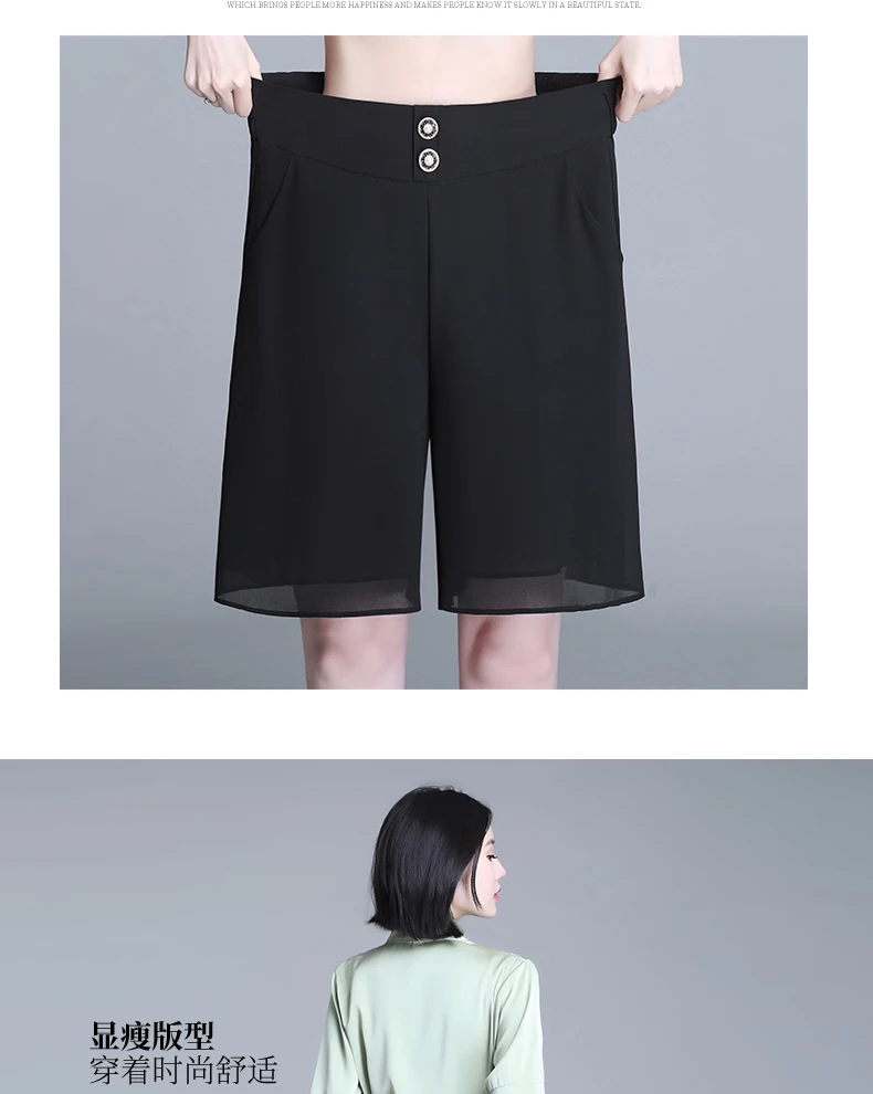 ZUZK Women Loose Cool Casual Chiffon Wide Leg Shorts Summer Comfortable Elastic High Waist Elegant Short Pants Skirt