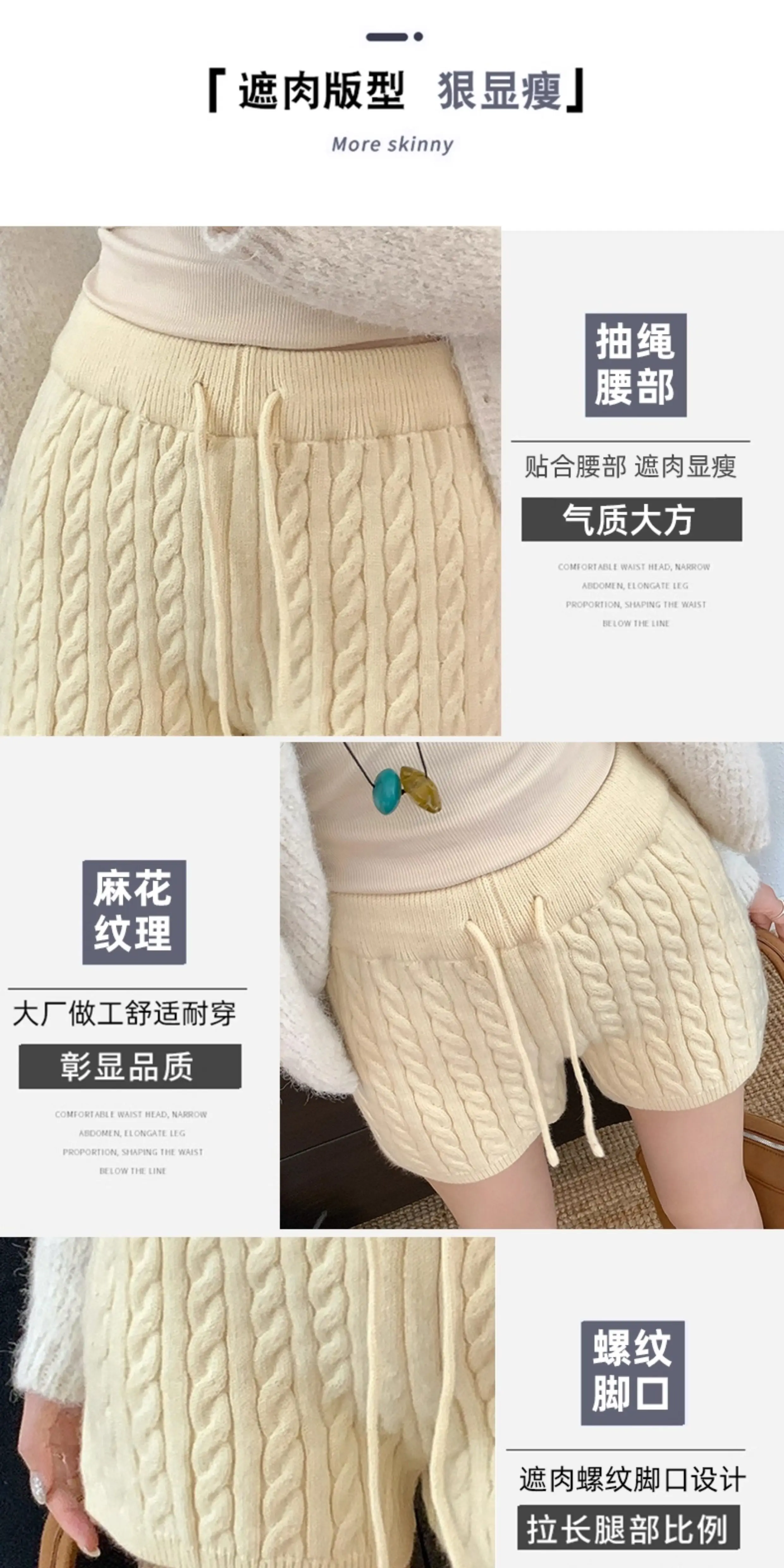 Japanese Women's Cable Knitted Shorts Autumn Winter Elastic Waist Straight Leg Short Pants Woman Soft Cozy Solid Color Shorts