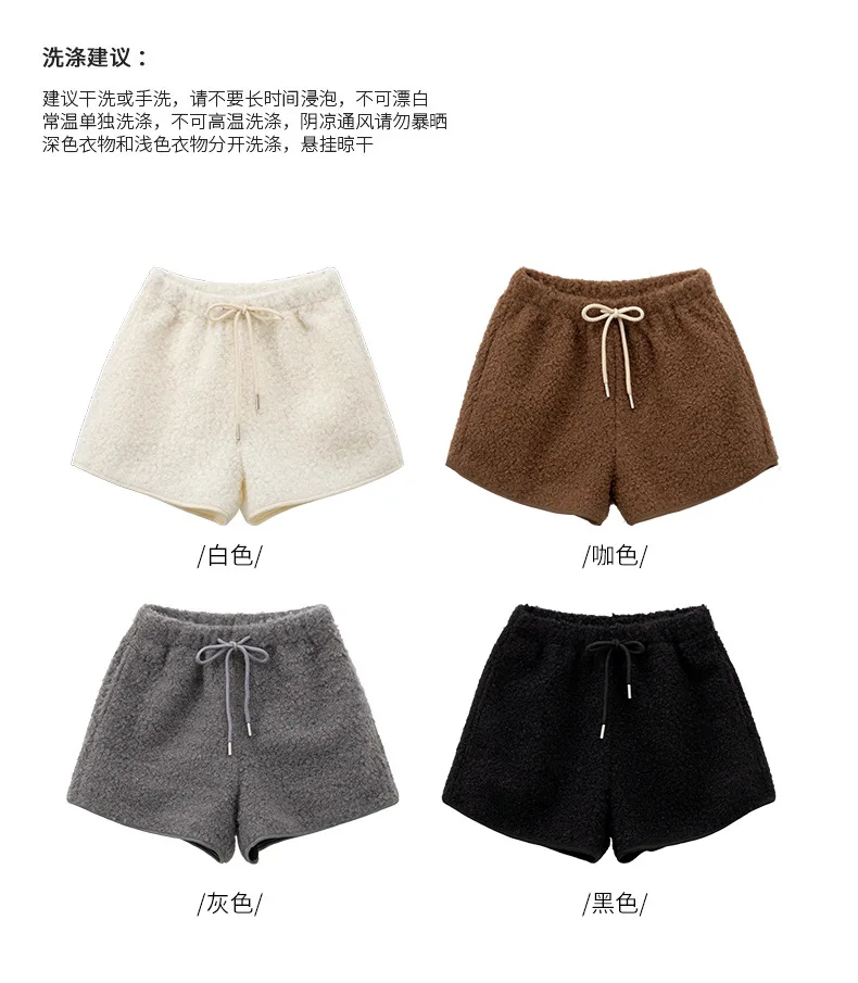 Autumn Winter Faux Lamb Wool Shorts for Women Korean Casual High Waist Wide Leg Shorts Female Warm Comfort Mini Short Pants