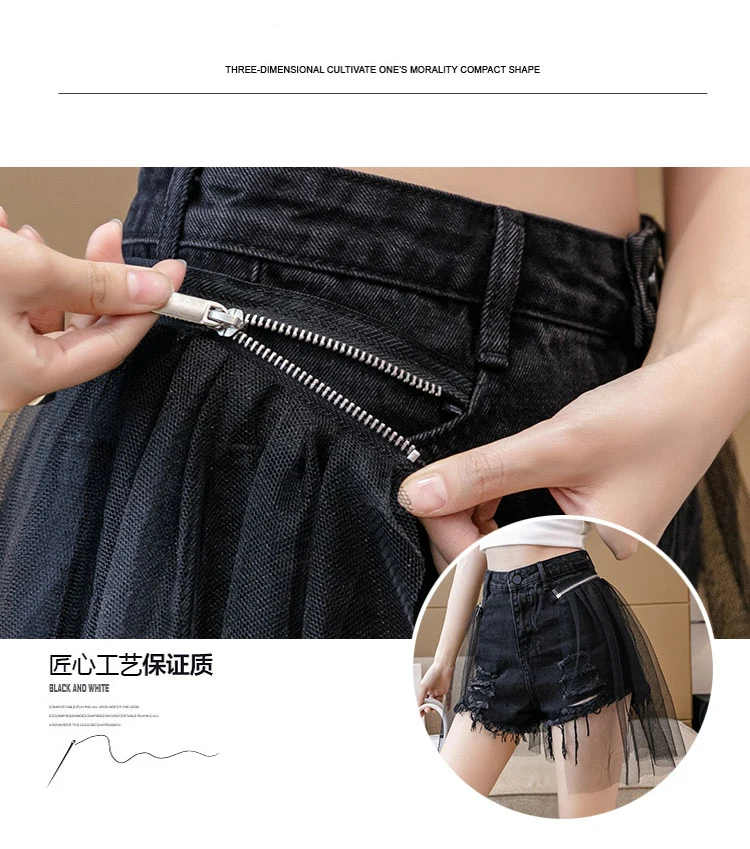 Gauze Spliced Denim Shorts Women Summer New High Waist Tassel Slim Versatile Hot Pants Fashion Niche Female Hole Shorts