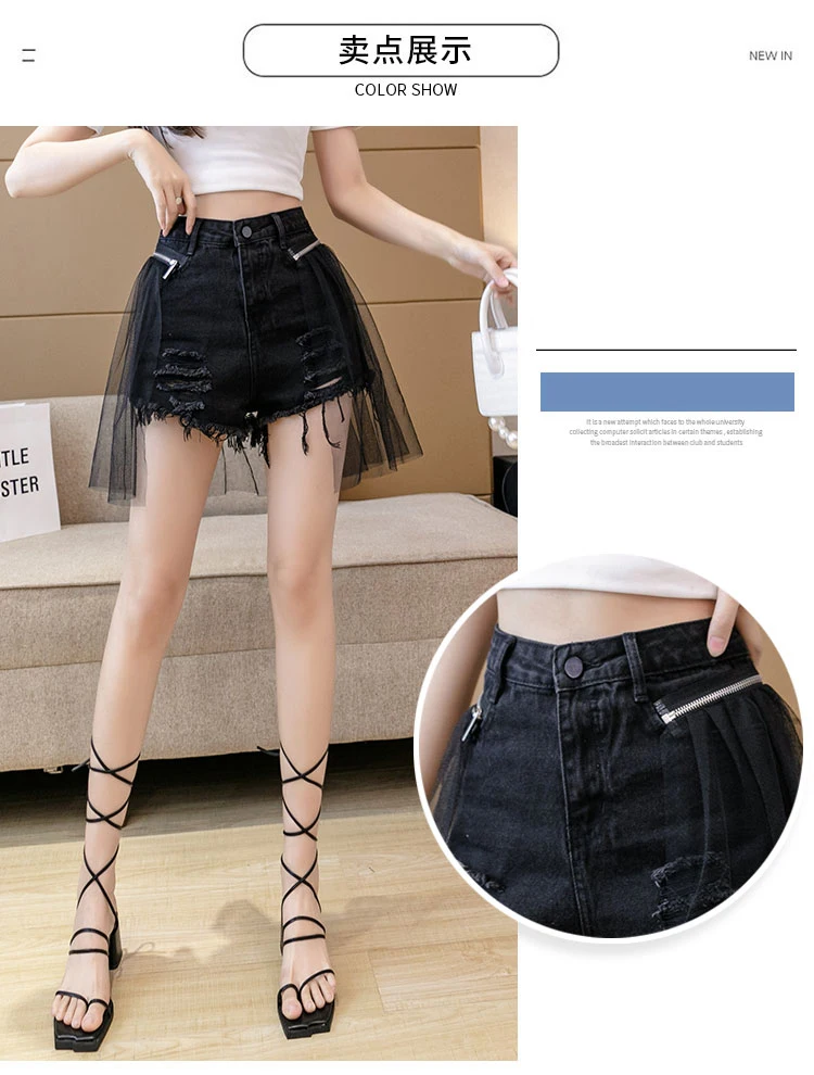 Gauze Spliced Denim Shorts Women Summer New High Waist Tassel Slim Versatile Hot Pants Fashion Niche Female Hole Shorts
