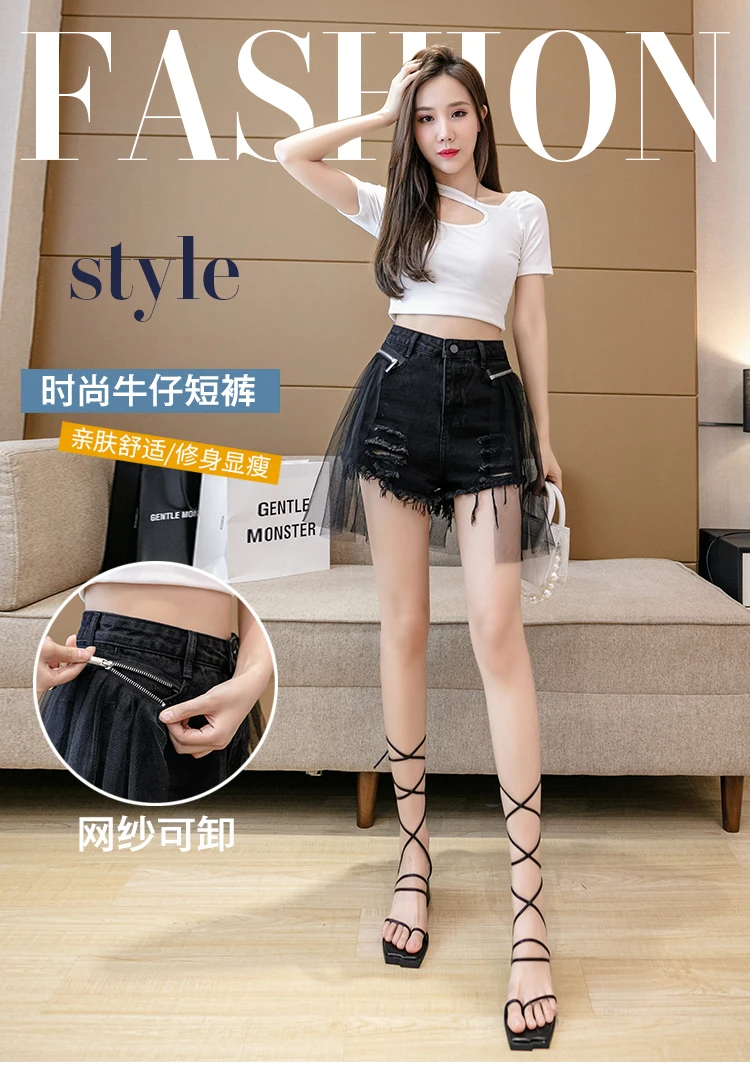 Gauze Spliced Denim Shorts Women Summer New High Waist Tassel Slim Versatile Hot Pants Fashion Niche Female Hole Shorts