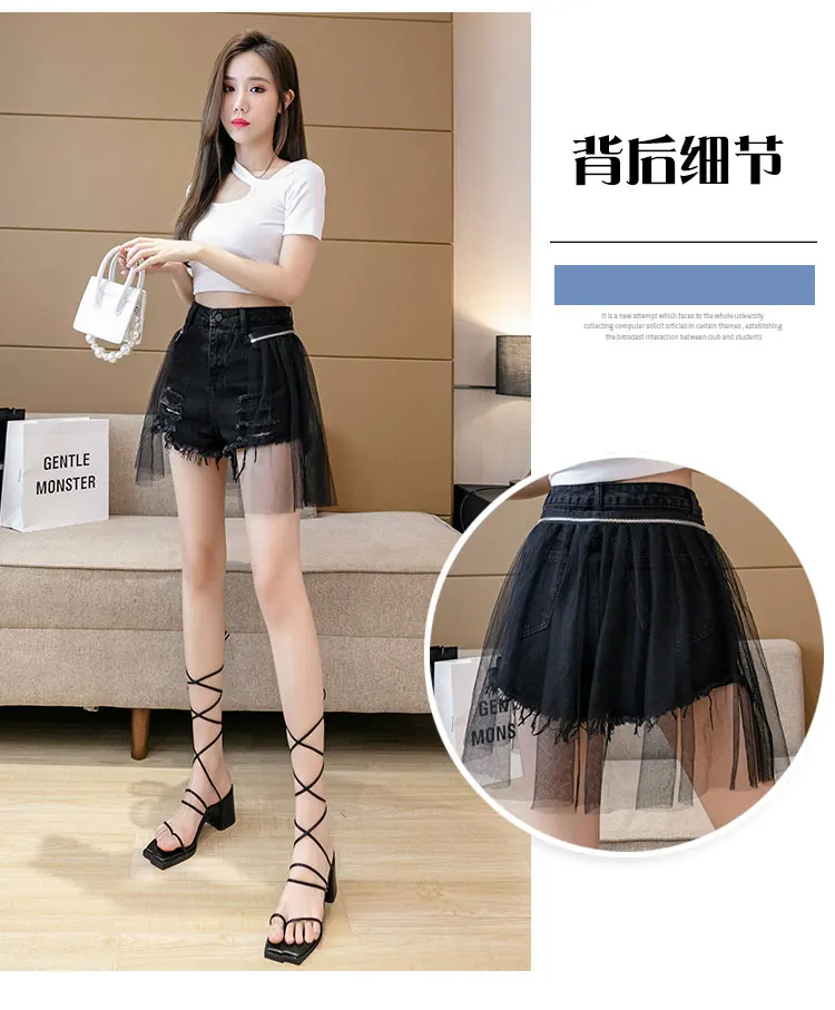 Gauze Spliced Denim Shorts Women Summer New High Waist Tassel Slim Versatile Hot Pants Fashion Niche Female Hole Shorts