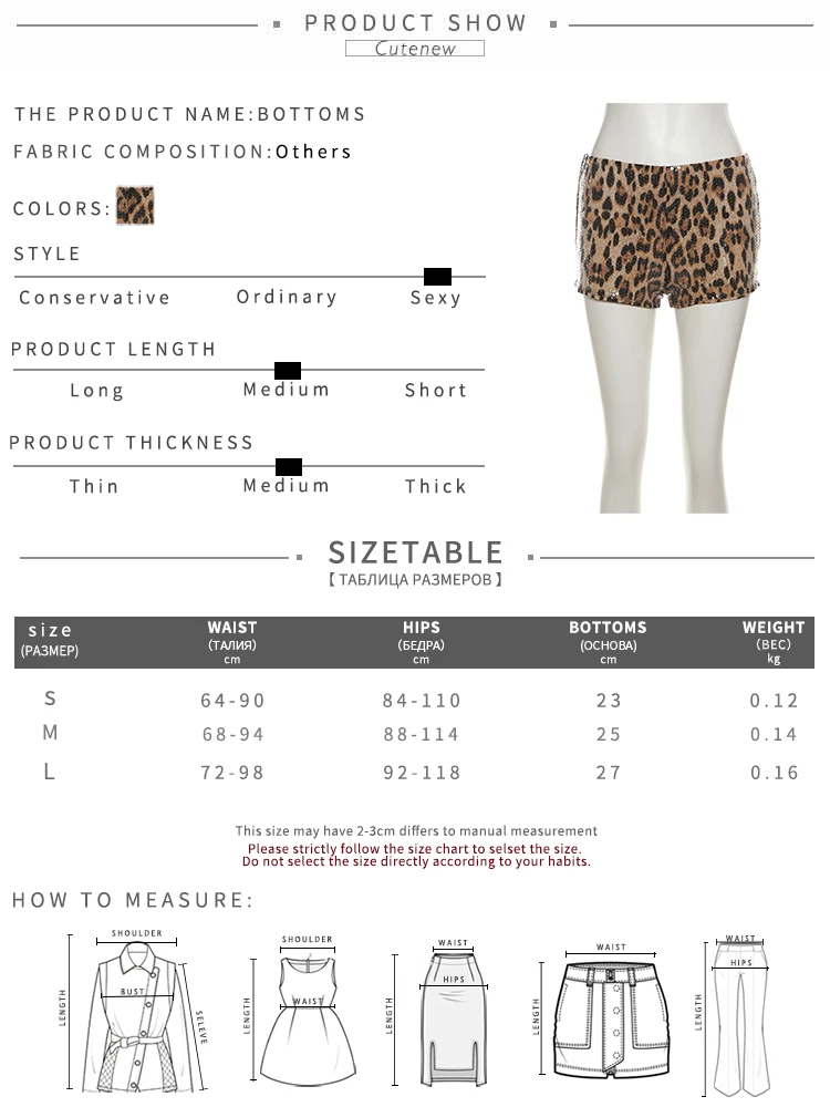 Sisterlinda Popular Women Shorts Fashion Leopard Print High Waist Skinny Mini Bottoms Shiny Sequins Female Attractive Streetwear