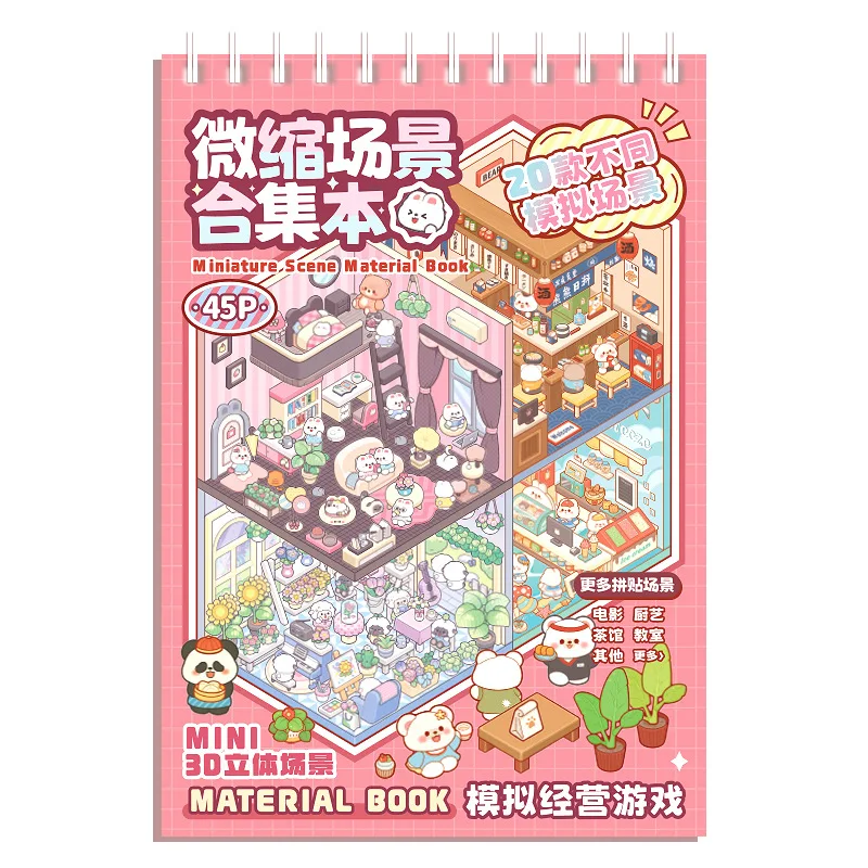 Mr Paper 45Pcs Scenes Cartoon Landscape Sticker Book Forest Village DIY 3D Sticker Cabin Scene Pocket Birthday Gift For Planner