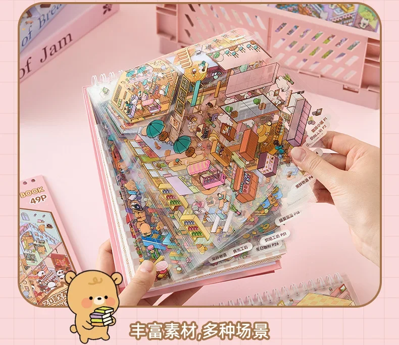49pcs/pack Sunny Town Miniature Scene Sticker Book 3D Stereo Cartoon Cottage DIY Scene Making Decoration