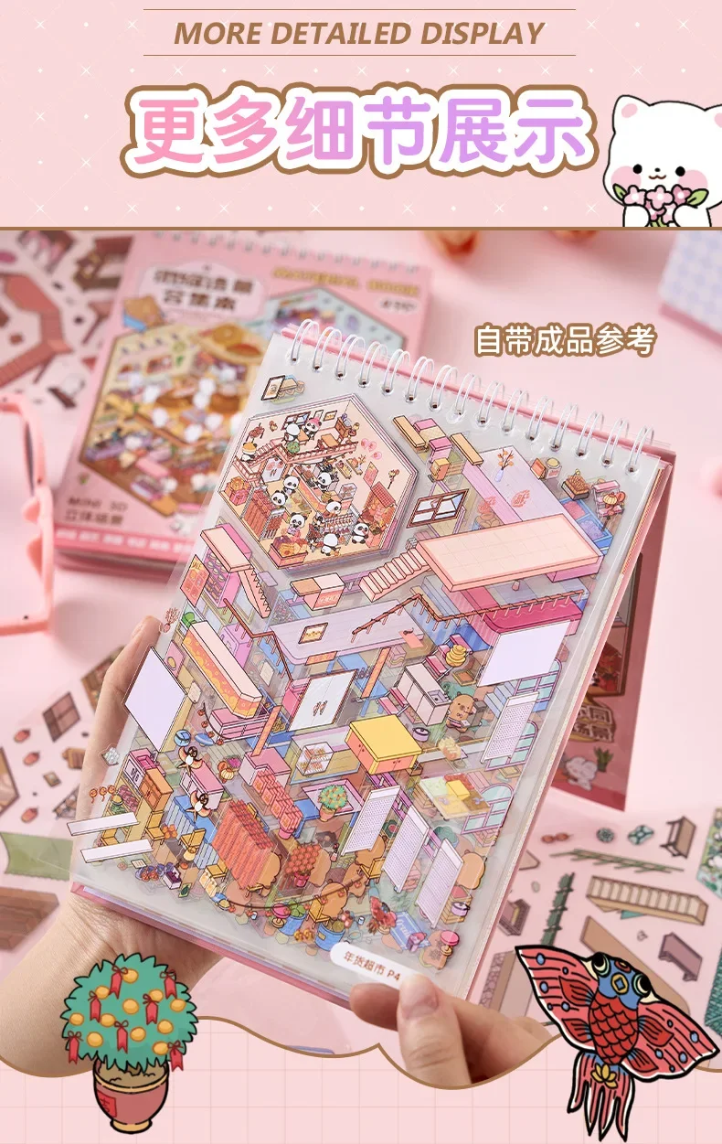 49pcs/pack Sunny Town Miniature Scene Sticker Book 3D Stereo Cartoon Cottage DIY Scene Making Decoration