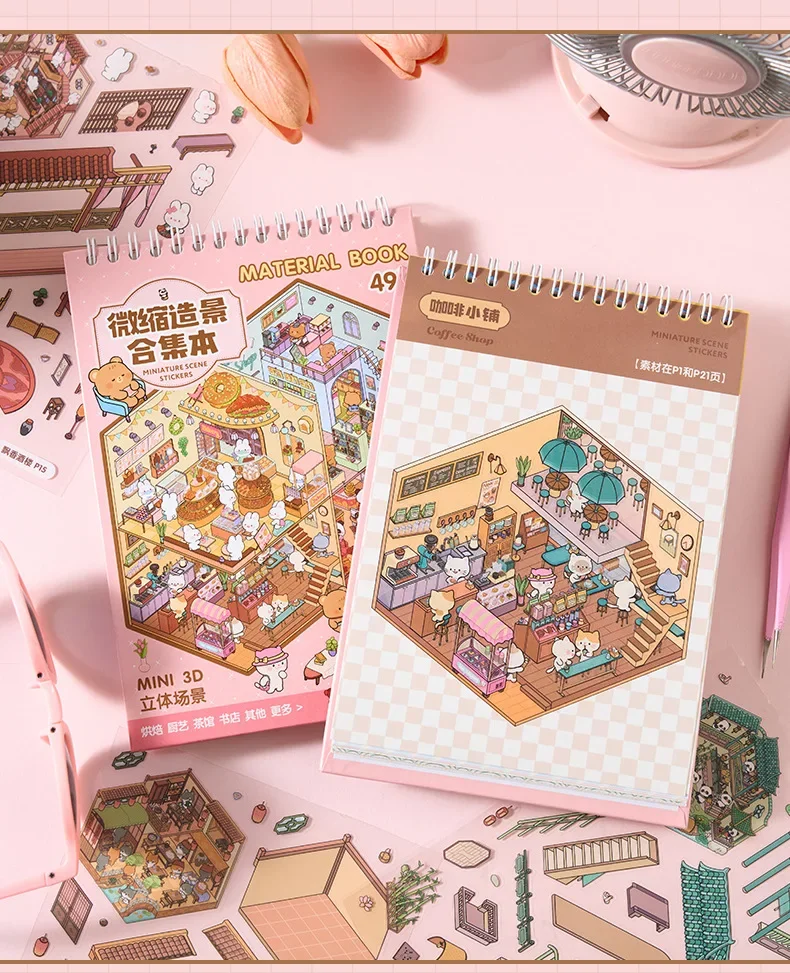 49pcs/pack Sunny Town Miniature Scene Sticker Book 3D Stereo Cartoon Cottage DIY Scene Making Decoration