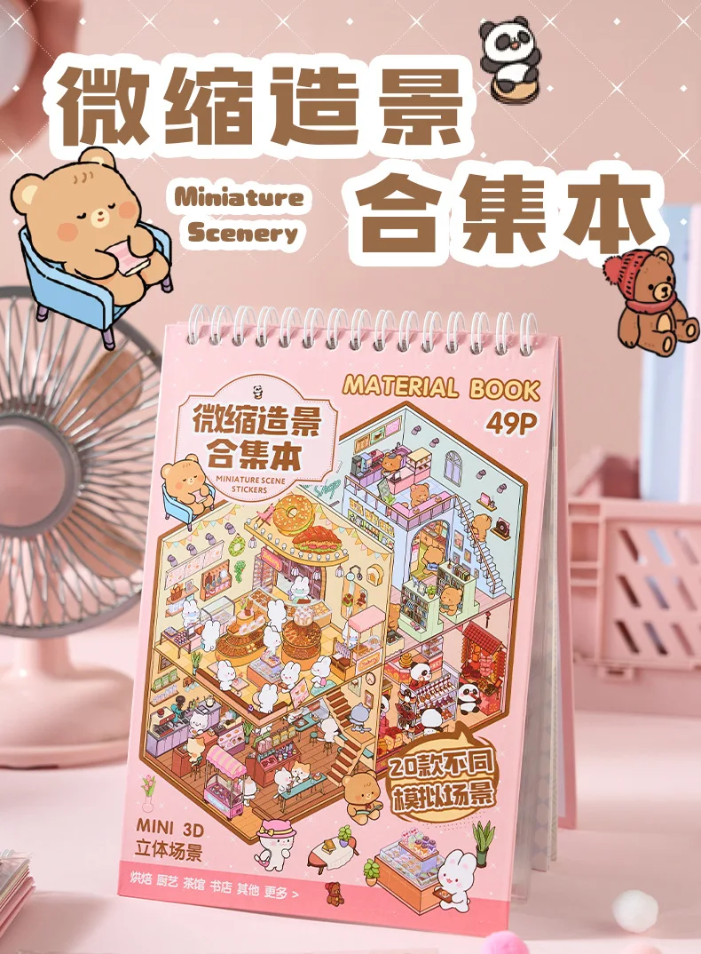 49pcs/pack Sunny Town Miniature Scene Sticker Book 3D Stereo Cartoon Cottage DIY Scene Making Decoration
