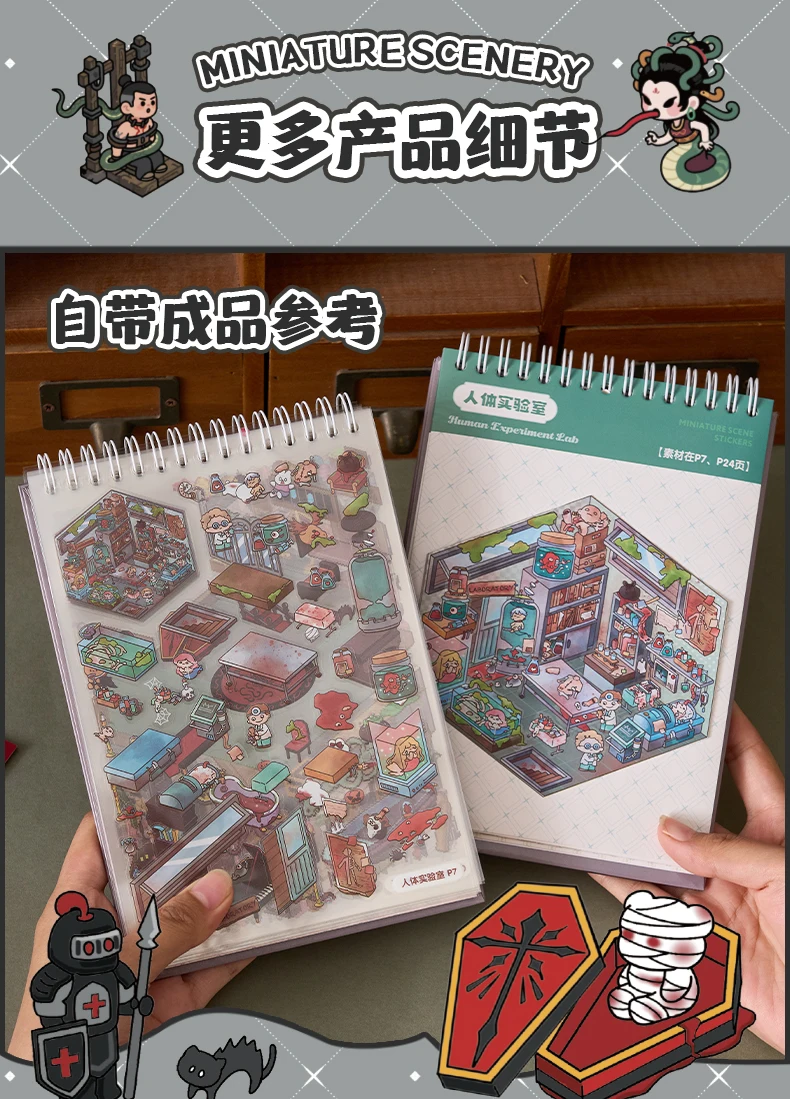 Kawaii 3D Cartoon Miniature Scene Sticker Book Collection DIY Scrapbooking Pocket House Stacking Game Stickers Children's Gifts
