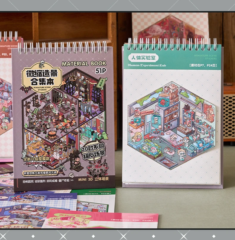 Kawaii 3D Cartoon Miniature Scene Sticker Book Collection DIY Scrapbooking Pocket House Stacking Game Stickers Children's Gifts