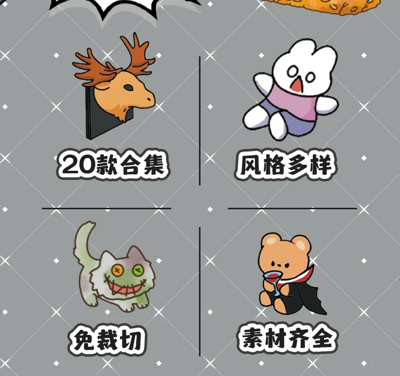 Kawaii 3D Cartoon Miniature Scene Sticker Book Collection DIY Scrapbooking Pocket House Stacking Game Stickers Children's Gifts