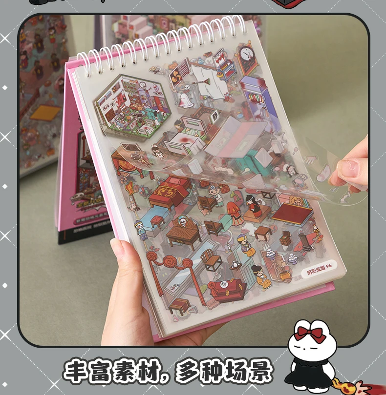 Kawaii 3D Cartoon Miniature Scene Sticker Book Collection DIY Scrapbooking Pocket House Stacking Game Stickers Children's Gifts