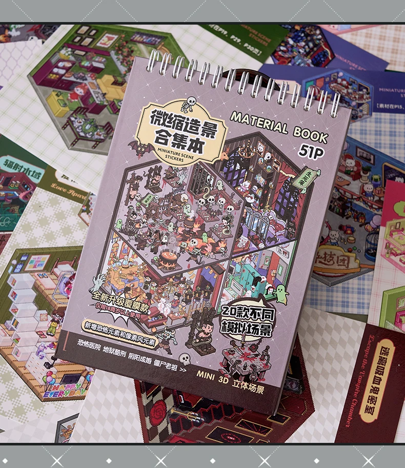 Kawaii 3D Cartoon Miniature Scene Sticker Book Collection DIY Scrapbooking Pocket House Stacking Game Stickers Children's Gifts