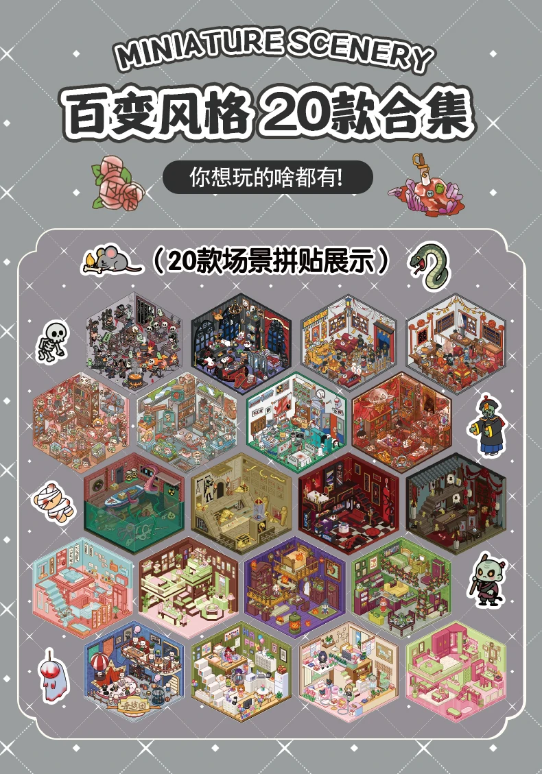 Kawaii 3D Cartoon Miniature Scene Sticker Book Collection DIY Scrapbooking Pocket House Stacking Game Stickers Children's Gifts