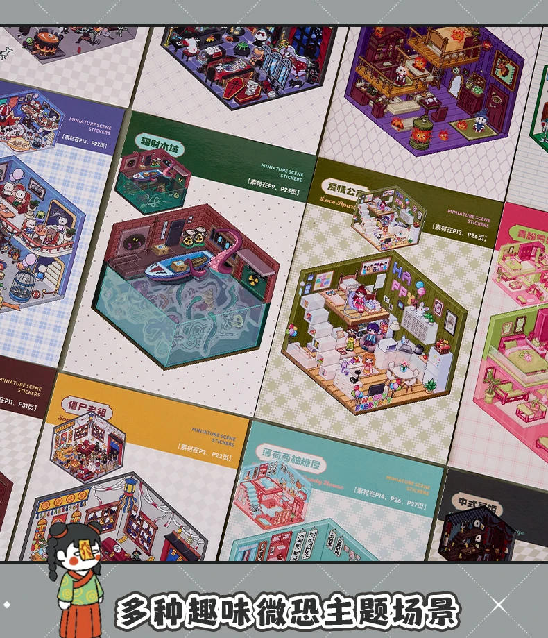 Kawaii 3D Cartoon Miniature Scene Sticker Book Collection DIY Scrapbooking Pocket House Stacking Game Stickers Children's Gifts