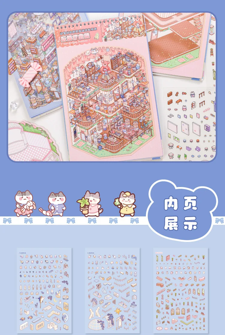 20 pcs Super Large Miniature Scene Sticker Book 3D Cute Three-dimensional House DIY CStudents Educational Fun Sence Sticker