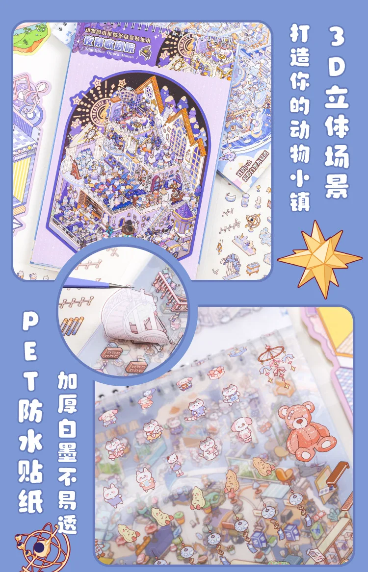 20 pcs Super Large Miniature Scene Sticker Book 3D Cute Three-dimensional House DIY CStudents Educational Fun Sence Sticker