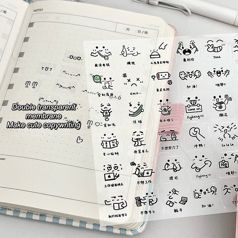 Steve Random 2pcs Cute PET Transparent Emoticon Stickers Journal Decorative Stickers