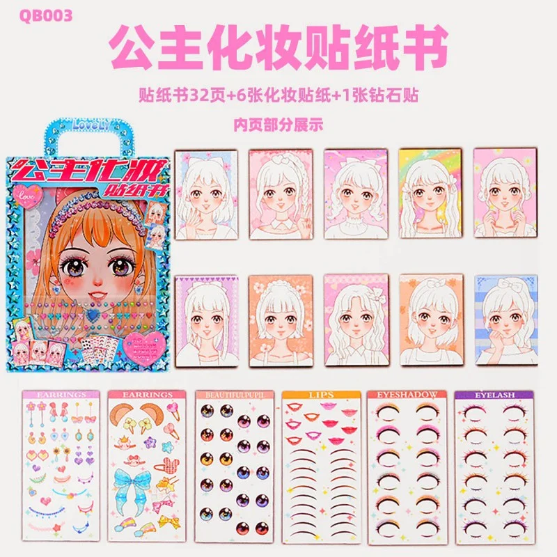 1PCS Style Random Makeup Painting Book Girl's Birthday Gift Fun Handmade DIY Princess Makeup Box Dressing Set Creative Sticker