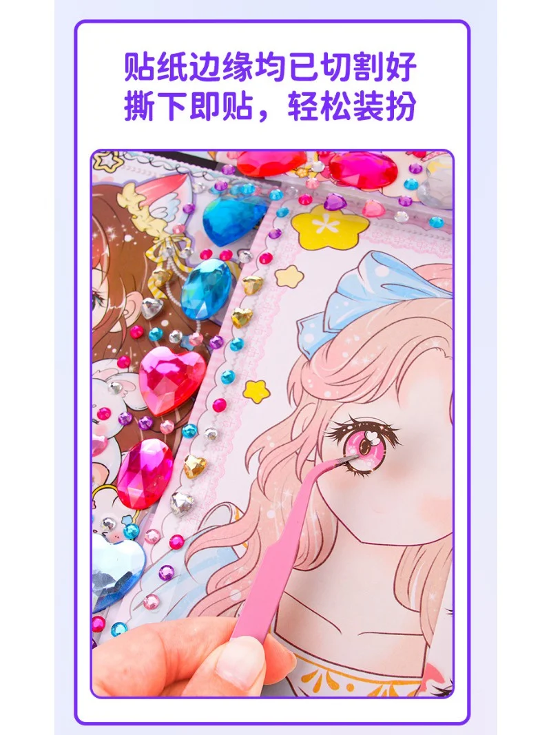 1PCS Style Random Makeup Painting Book Girl's Birthday Gift Fun Handmade DIY Princess Makeup Box Dressing Set Creative Sticker