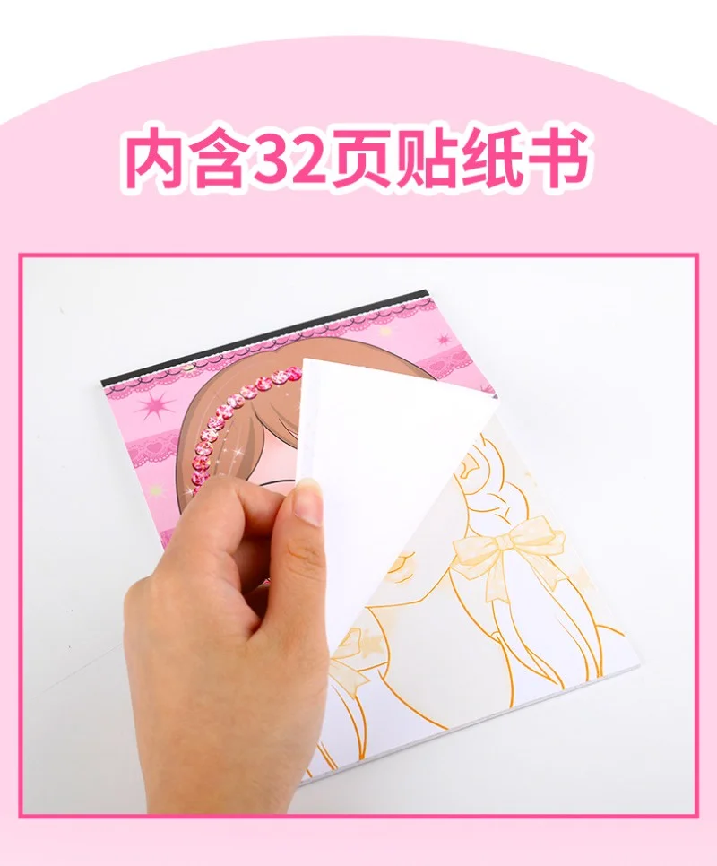 1PCS Style Random Makeup Painting Book Girl's Birthday Gift Fun Handmade DIY Princess Makeup Box Dressing Set Creative Sticker