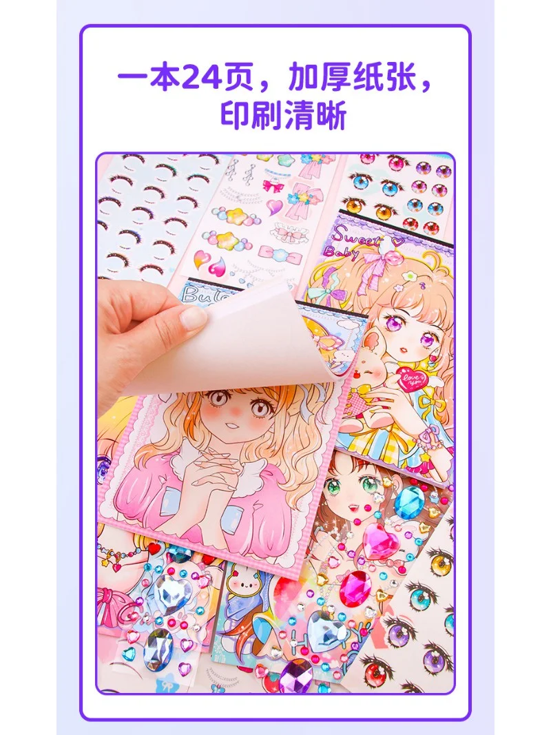 1PCS Style Random Makeup Painting Book Girl's Birthday Gift Fun Handmade DIY Princess Makeup Box Dressing Set Creative Sticker